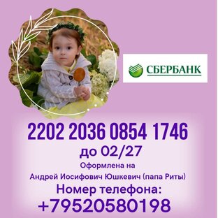 РЕКВИЗИТЫ ЕВРОПА, БЕЛАРУСЬ РОССИЯ