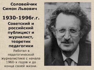 Цитаты