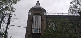 Старые дома Краснодара.