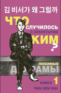 Одна из любимых дорам😍