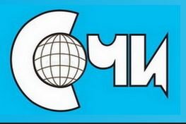 ИСТОРИЯ СОЧИ