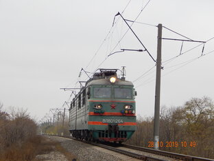 Железная дорога