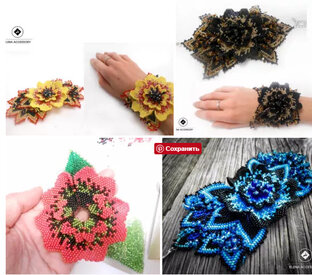 Цветы из бисера.