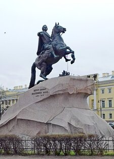 "НЕПОСТИЖИМЫЙ ПЁТР"