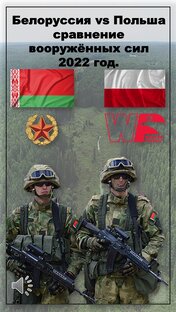 Вооружённые силы