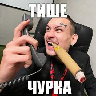 СУСАНЬË