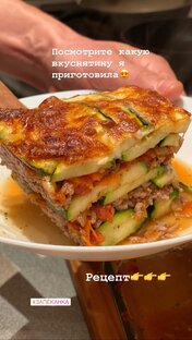 Рецепты ПП питания.