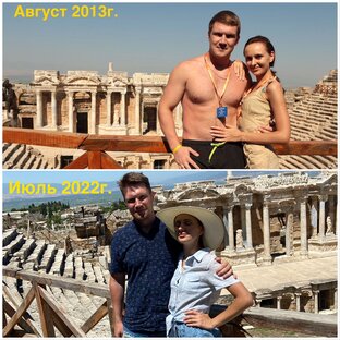 наша история
