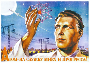 Исторические сочинения