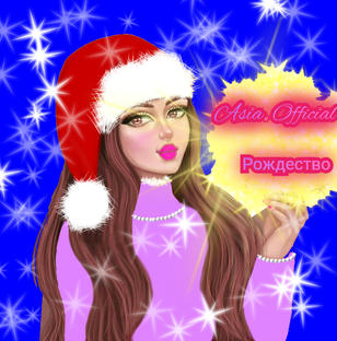 Asia. Official - Рождество 