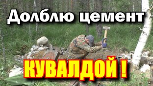 Металлокоп