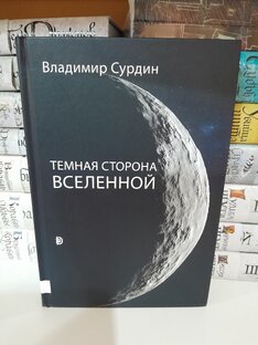 Научная литература