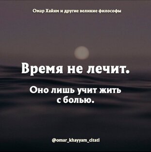 Мудрые слова