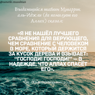 Дуа (дога)- الدعاء  🌙