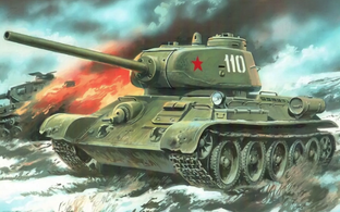 Великая Отечественная Война