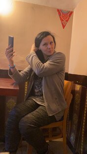 Ведьма