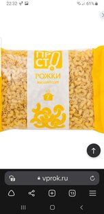 https://www.vprok.ru/catalog/1300/makarony-krupy-spetsii/brend/prostoperekrestok