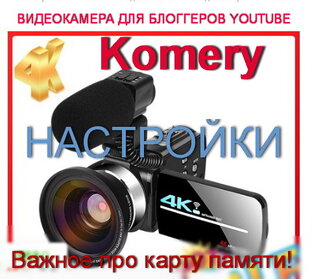 РАСПАКОВКИ