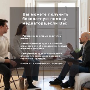 Родители навсегда - социальный проект