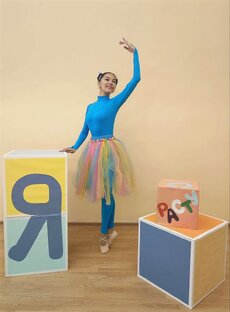 Танцевашка