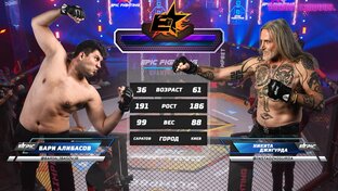 Звёздные бойцы. Epic Fighting