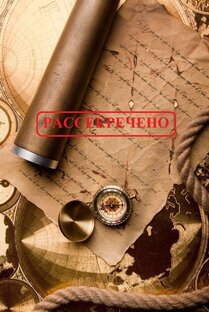 Следствие ведёт Кузя