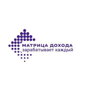 Матрица Дохода