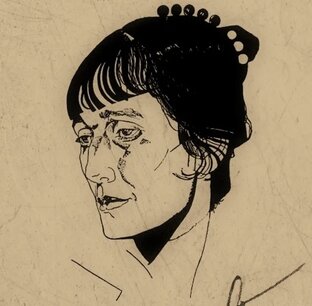 Анна Ахматова 