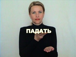 Словарь П