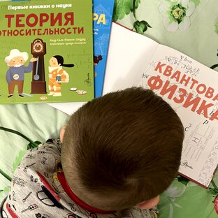 Ликбез