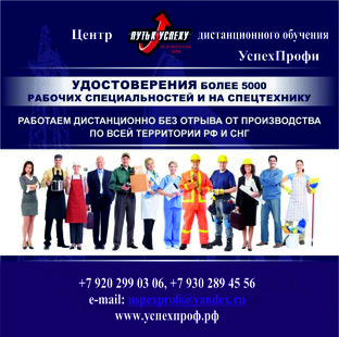 Обучение