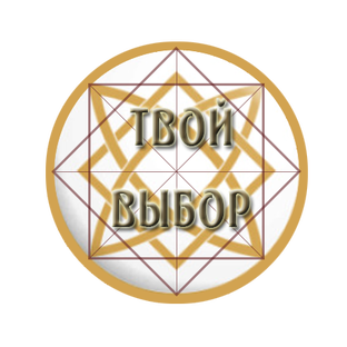 Статистика Дзен Твой выбор