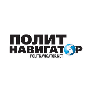 Политнавигатор