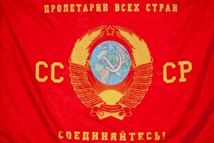 Дзен Помня о СССР статистика