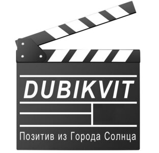 Дзен Позитив из города солнца статистика