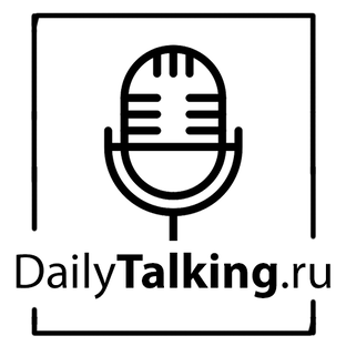 Яндекс дзен Daily Talking статистика