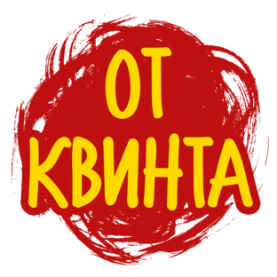 Дзен От Квинта статистика