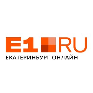 Дзен E1.RU новости Екатеринбурга статистика