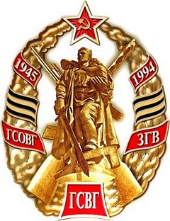 Дзен Армия и Флот статистика