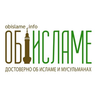 Дзен Ислам | Islam - достоверно статистика