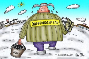 Дзен Записки Кочегара статистика
