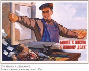 Дзен Истории из жизни статистика