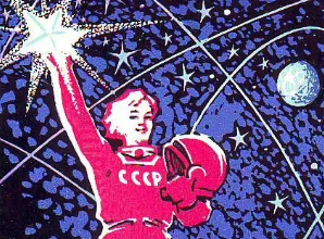 Логотип канала Репортажи из СССР