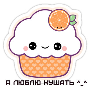 Дзен Я Люблю Кушать статистика