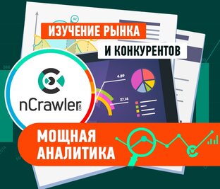 Дзен Блог nCrawler статистика
