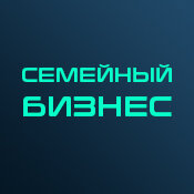 Дзен Семейный Бизнес статистика