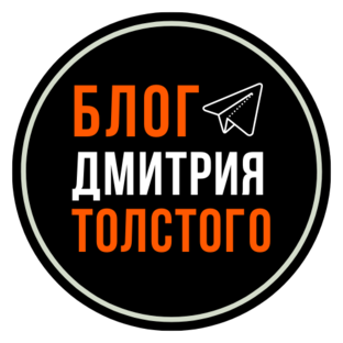 Статистика Дзен Блог Дмитрия Толстого | Все о продвижении в Макс и Телеграм