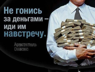 Дзен Финансовое выживание в России статистика