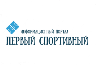 Дзен Первый Спортивный статистика