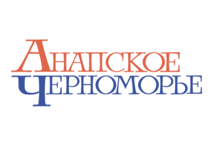 Статистика Дзен Анапское Черноморье